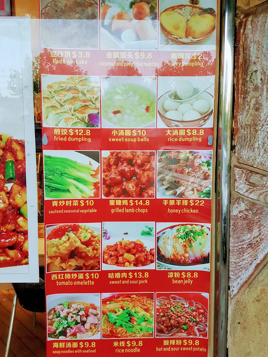 Menu, Xiang Xiang Private Kitchen 香香私房菜