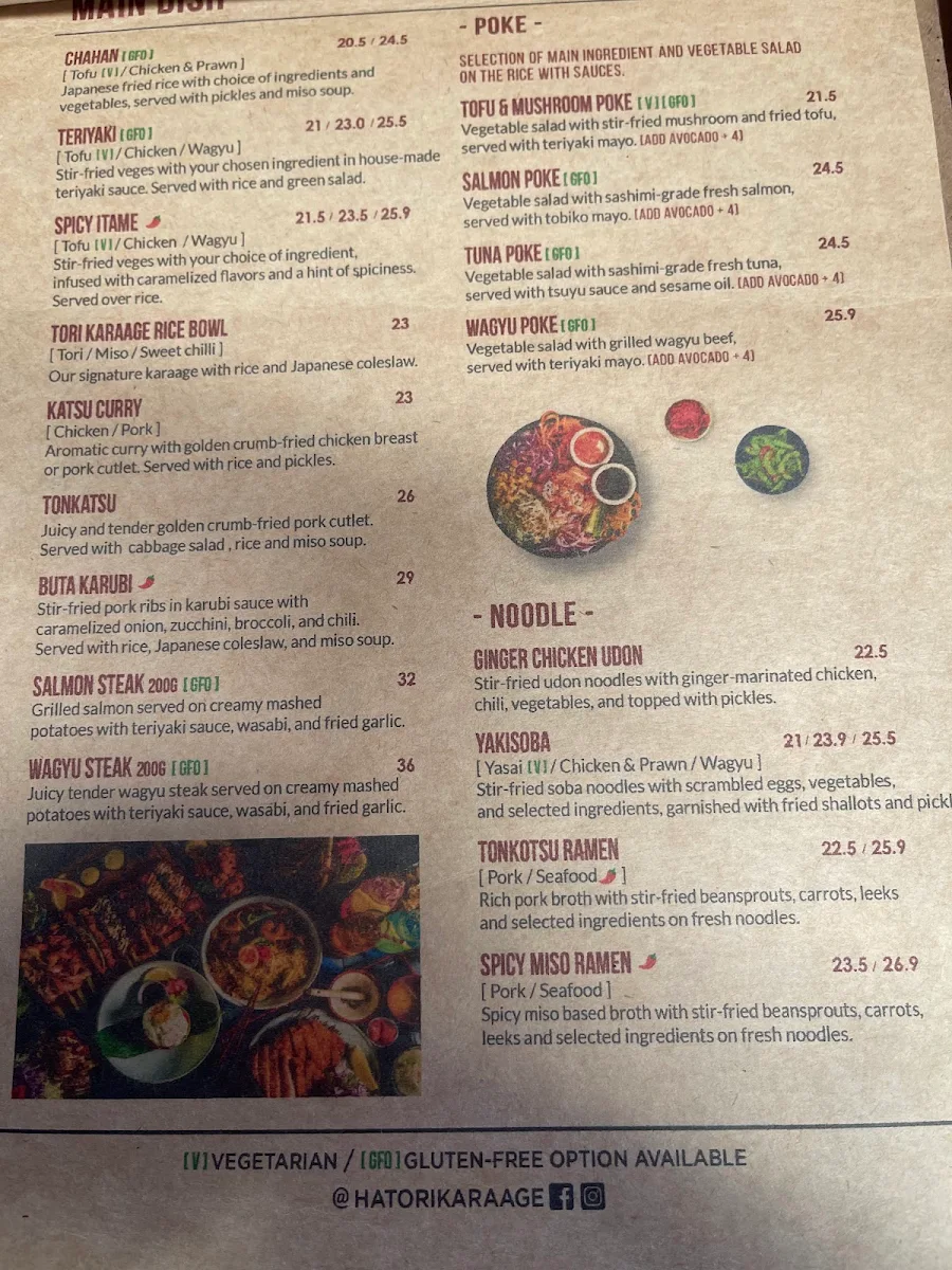 Menu, Hatori Karaage Bar