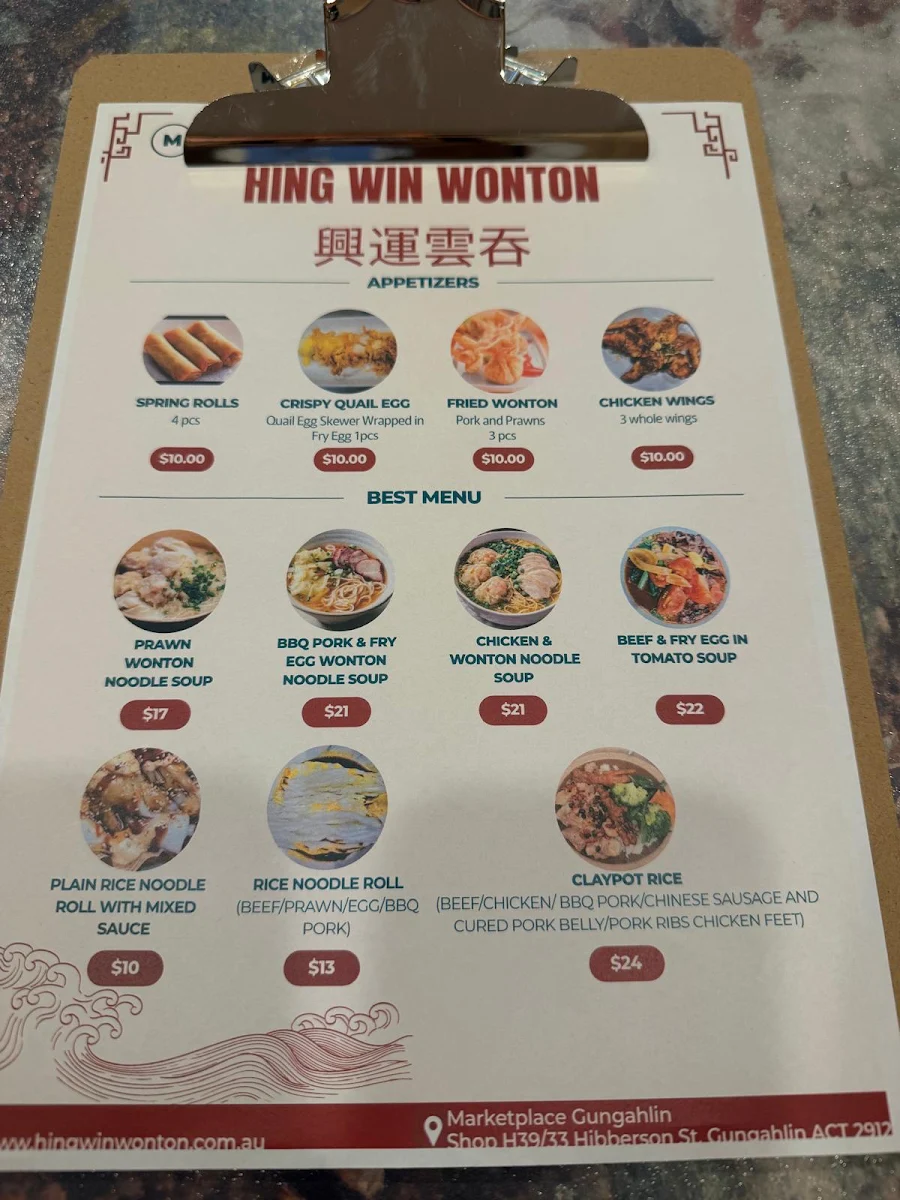 Menu, Hing Win Wonton & Claypot Rice