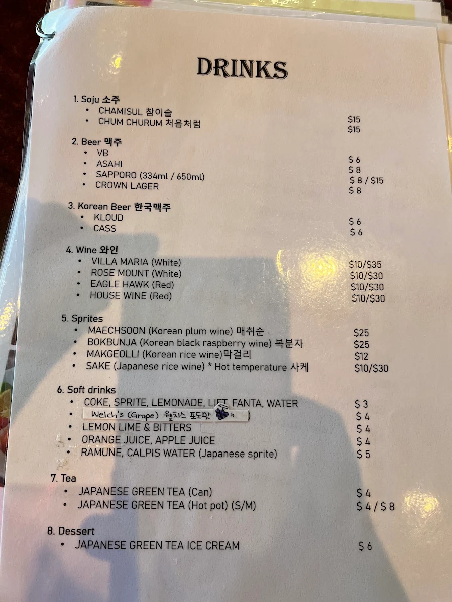 Menu, Tokyo Japanese Restaurant