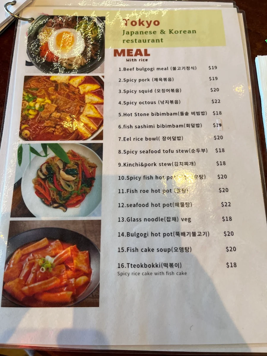 Menu, Tokyo Japanese Restaurant
