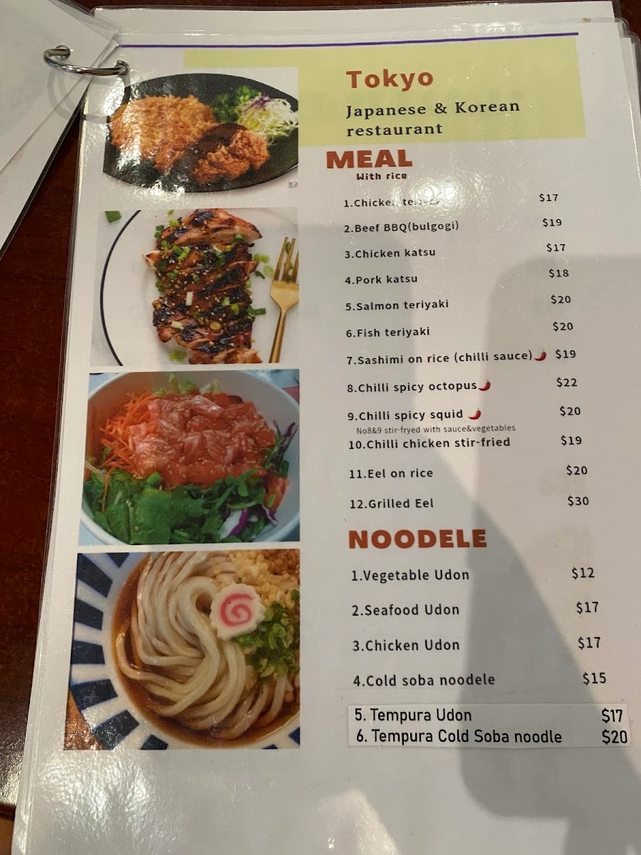 Menu, Tokyo Japanese Restaurant