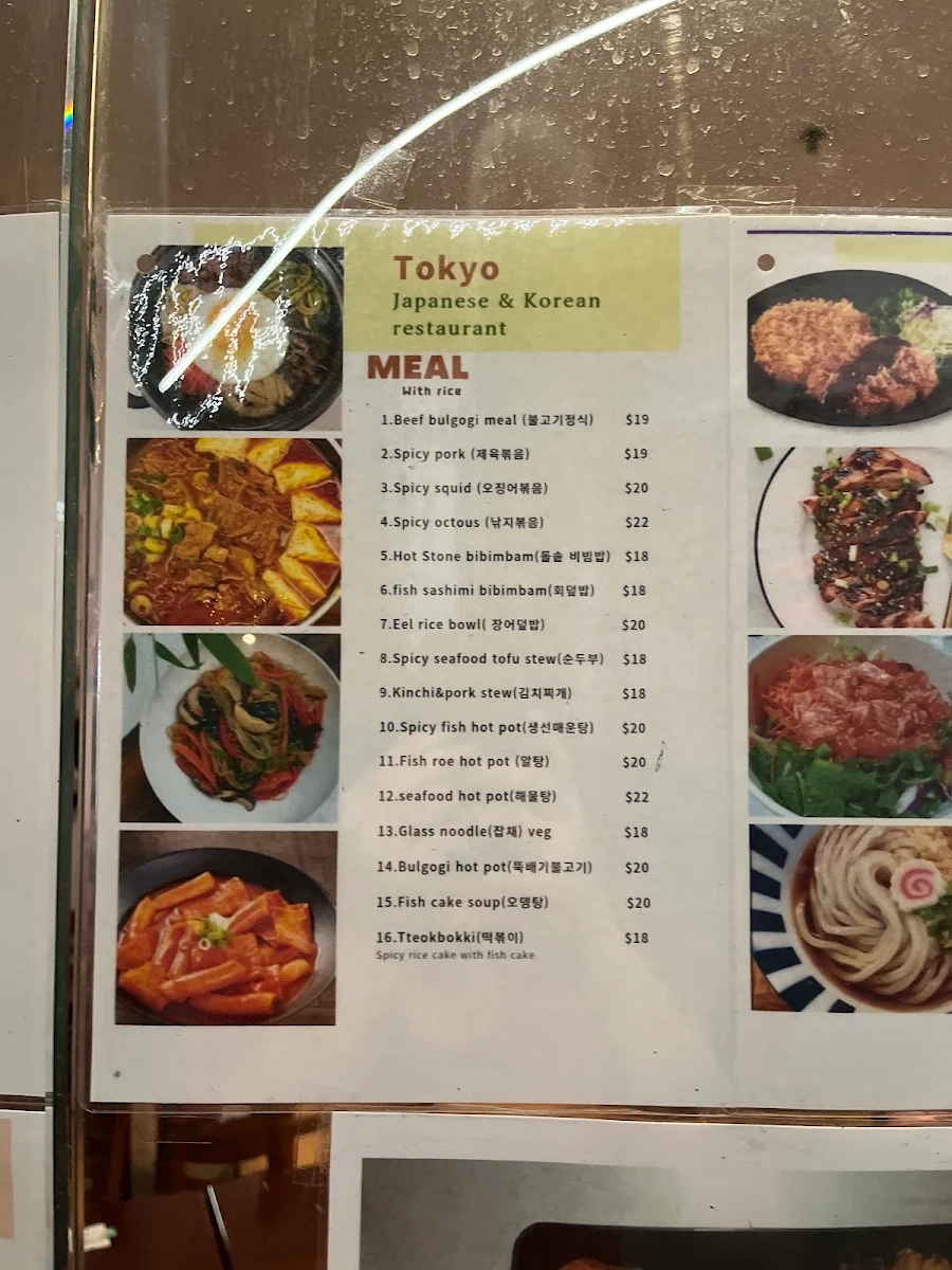 Menu, Tokyo Japanese Restaurant