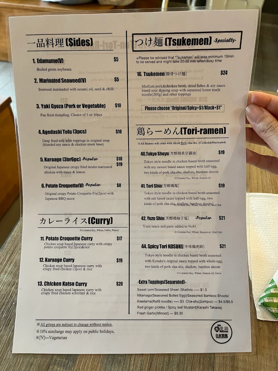 Menu, KOSUKE Ramen - Newington (麺処虎助)