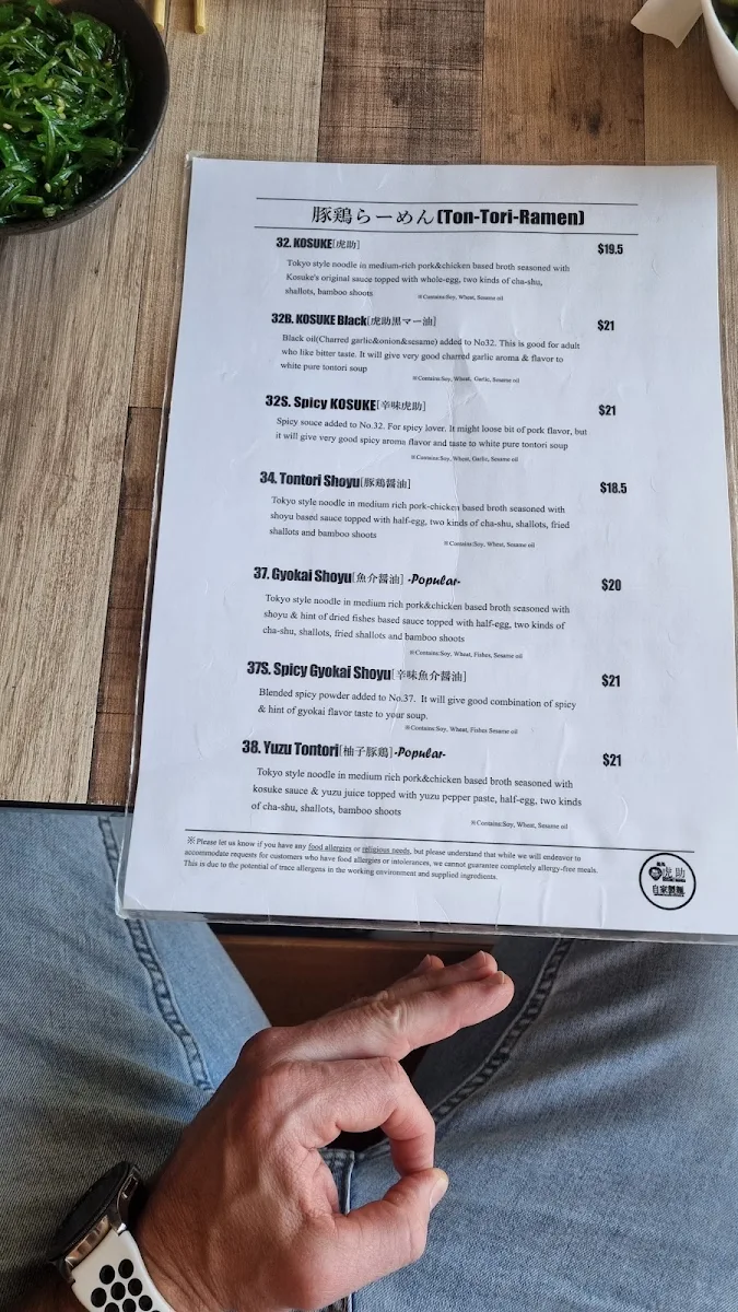 Menu, KOSUKE Ramen - Newington (麺処虎助)