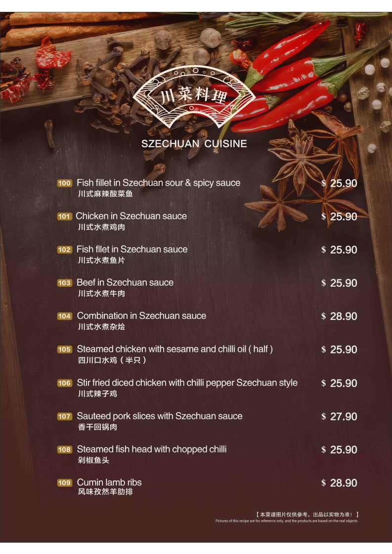 Menu, Shanghai Lane by Lee's Kitchen