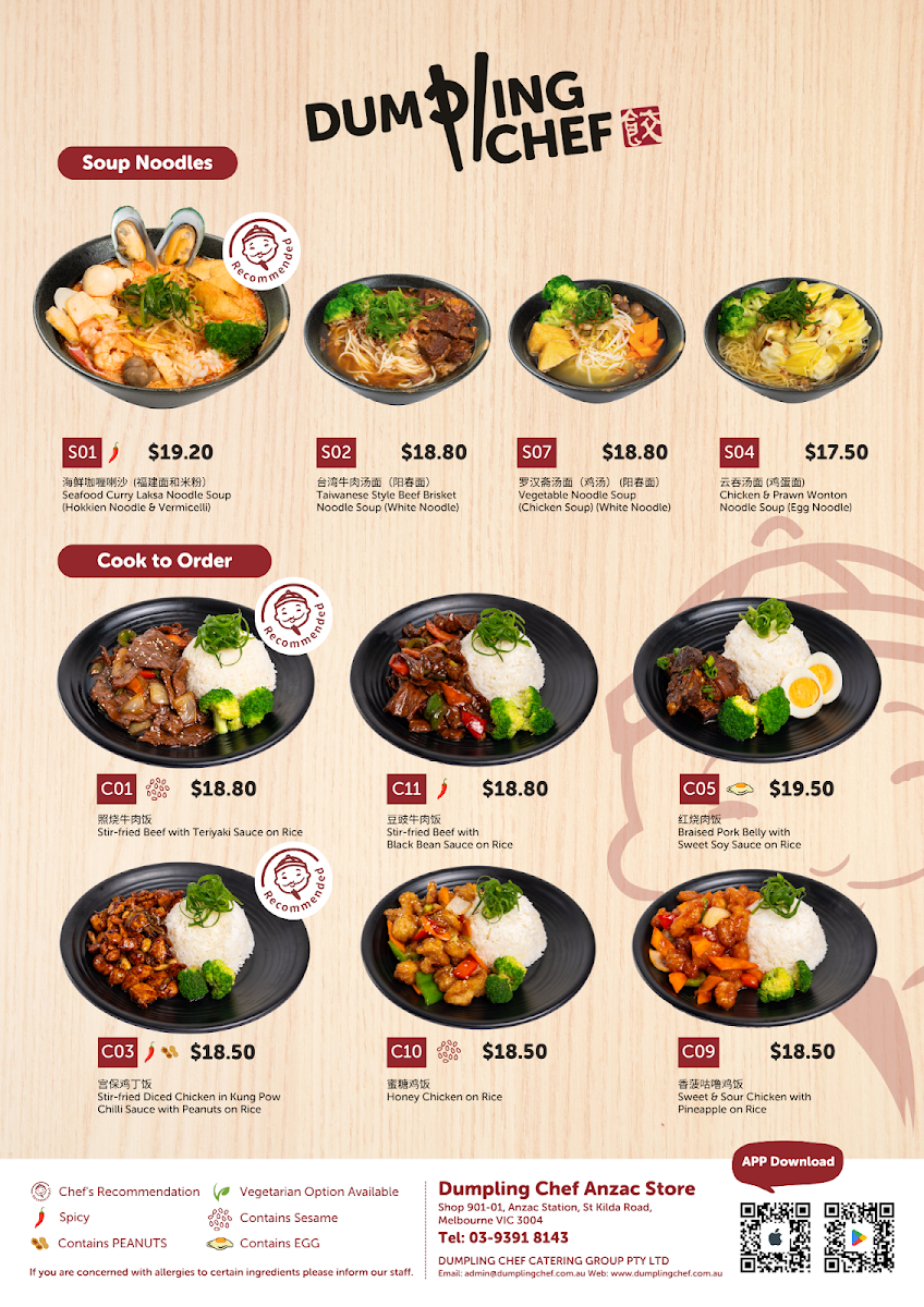 Menu, Dumpling Chef Anzac Station