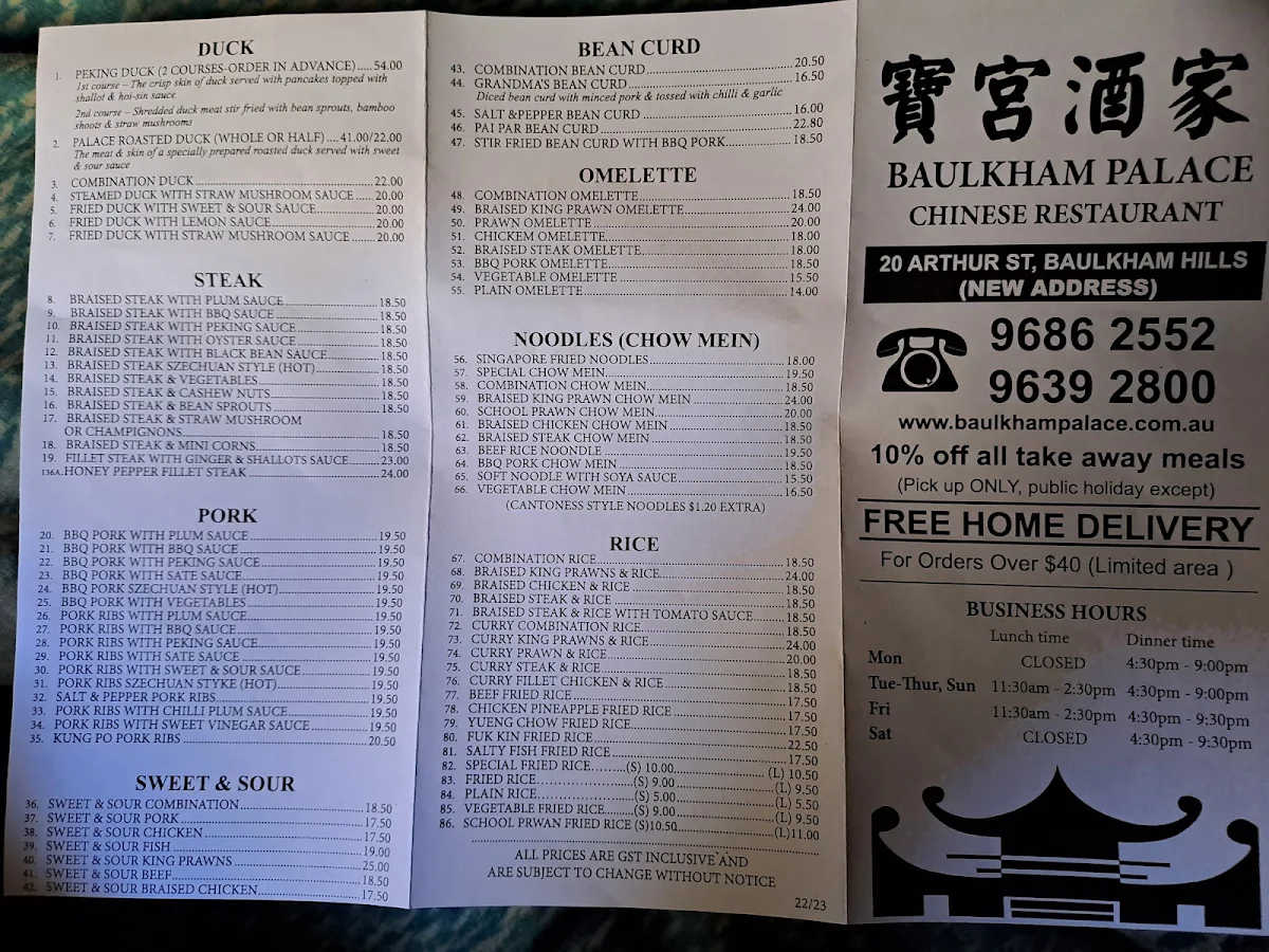 Menu, Baulkham Palace Chinese Restaurant