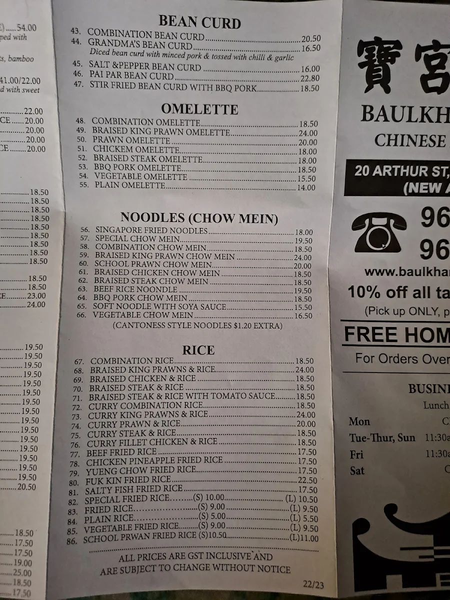 Menu, Baulkham Palace Chinese Restaurant