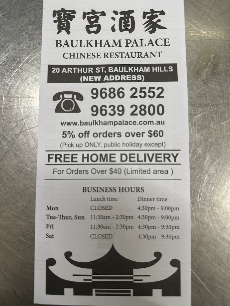 Menu, Baulkham Palace Chinese Restaurant