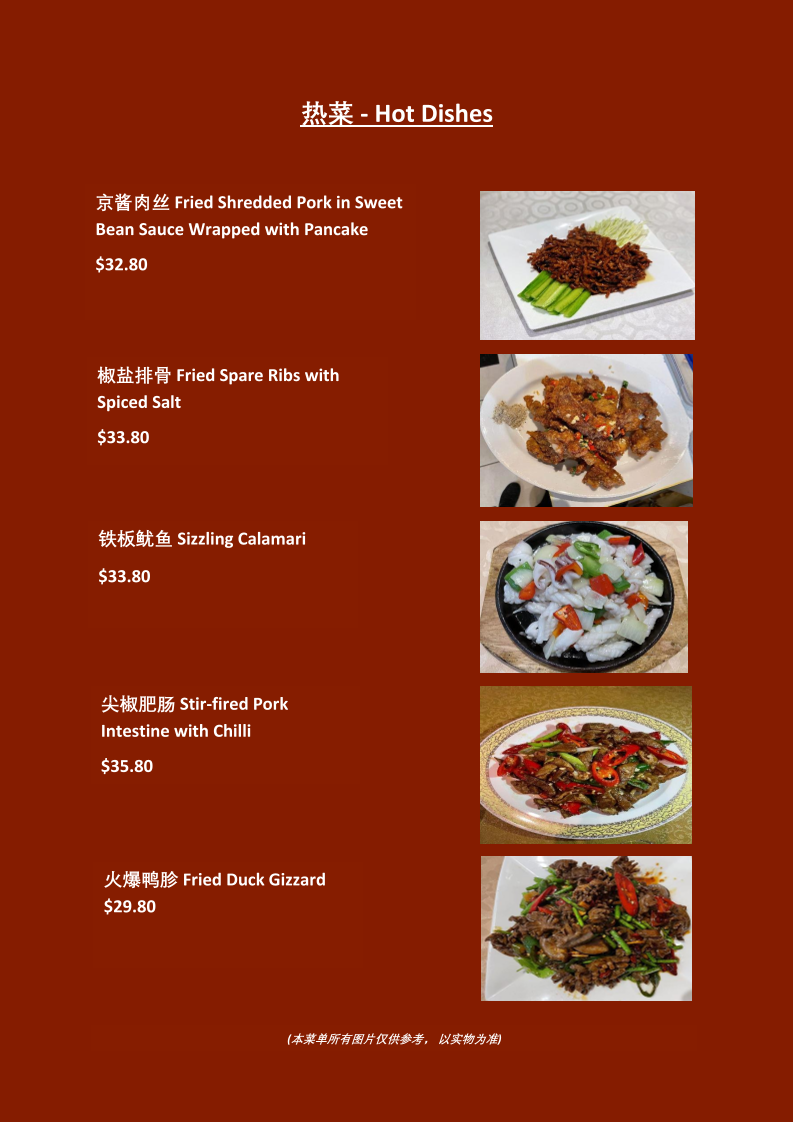Menu, Beijing Roast Duck Restaurant