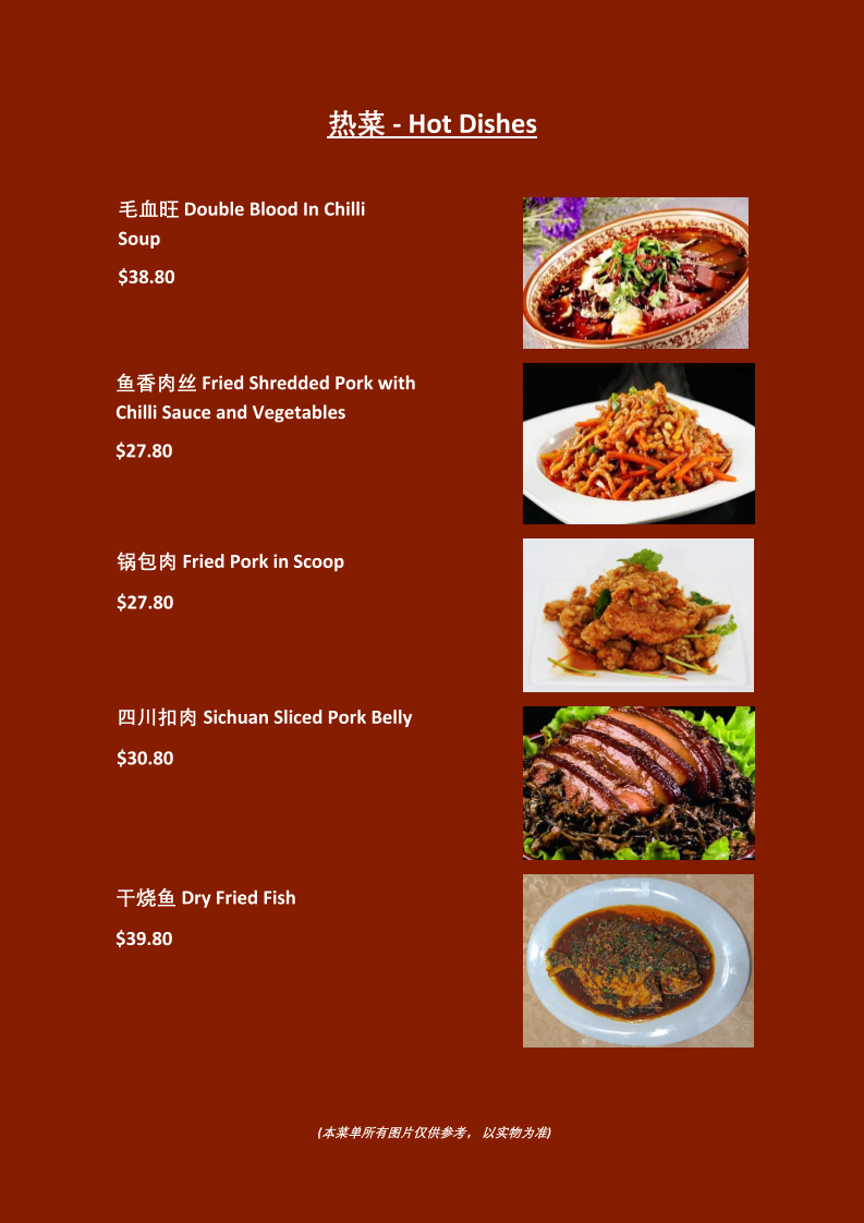 Menu, Beijing Roast Duck Restaurant