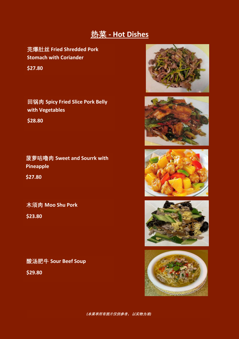 Menu, Beijing Roast Duck Restaurant