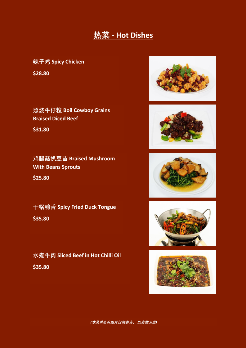 Menu, Beijing Roast Duck Restaurant