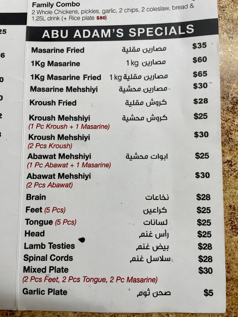 Menu, Abu Adam's Restaurant