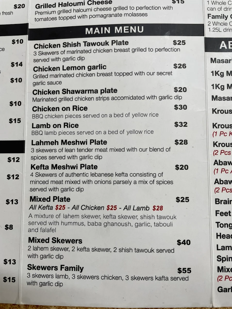 Menu, Abu Adam's Restaurant