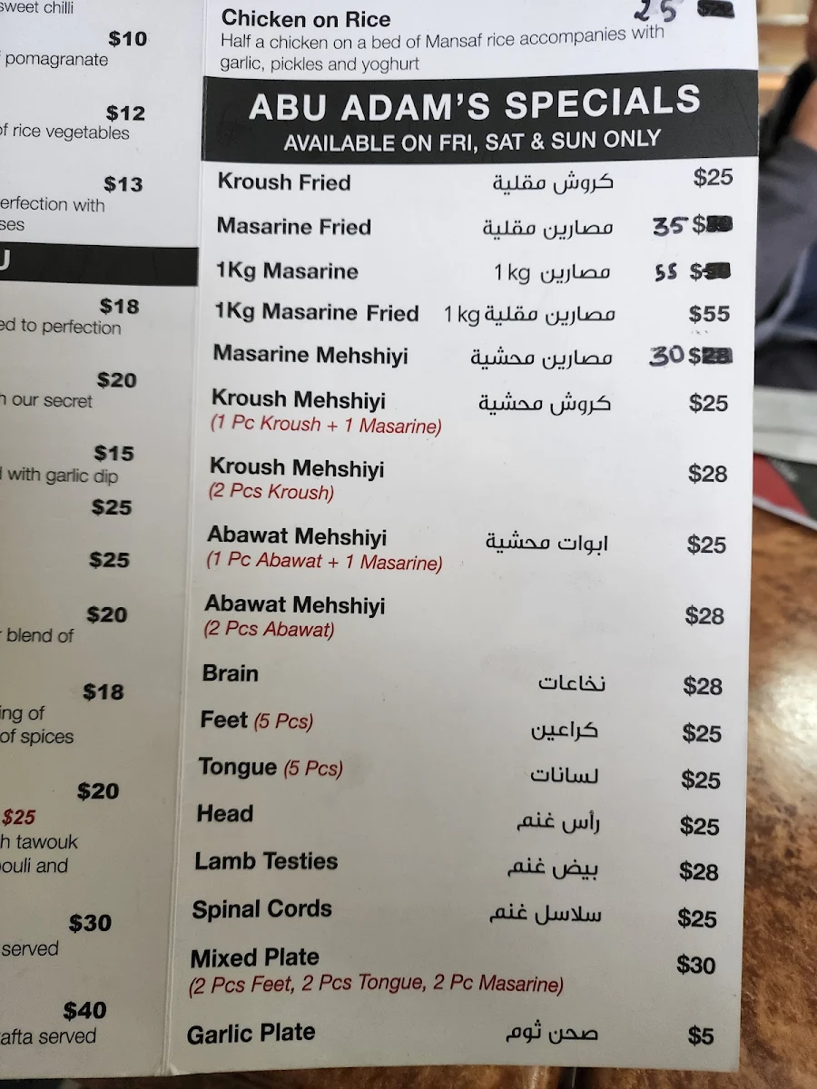 Menu, Abu Adam's Restaurant