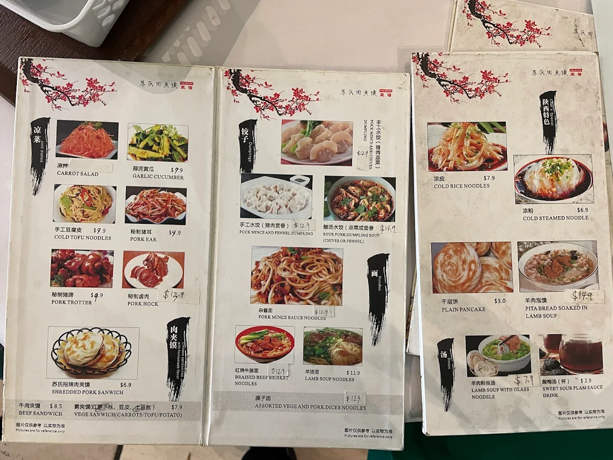 Menu, Su's Roujiamo