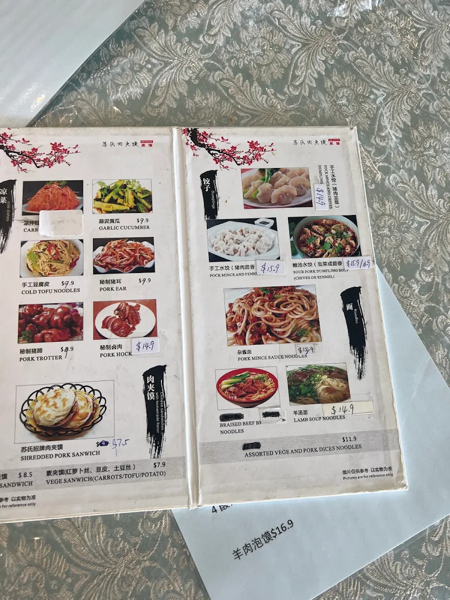 Menu, Su's Roujiamo