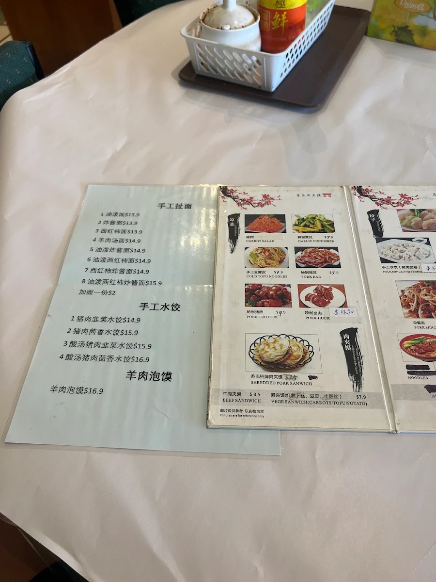 Menu, Su's Roujiamo
