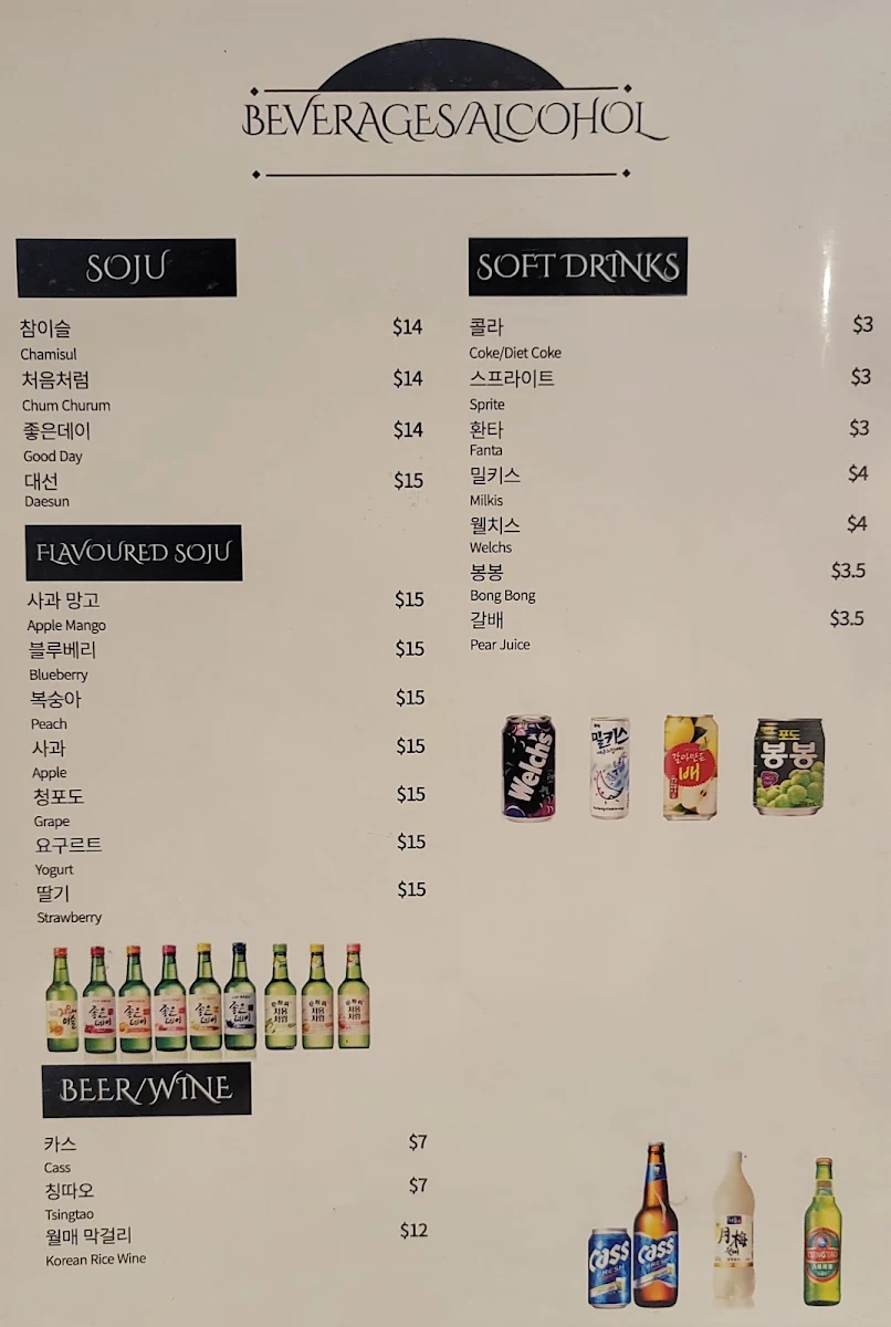 Menu, SIK GAEK Korean BBQ Restaurant