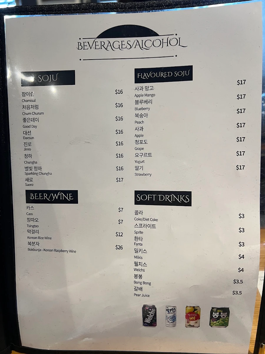 Menu, SIK GAEK Korean BBQ Restaurant