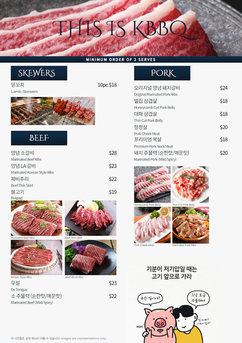 Menu, SIK GAEK Korean BBQ Restaurant
