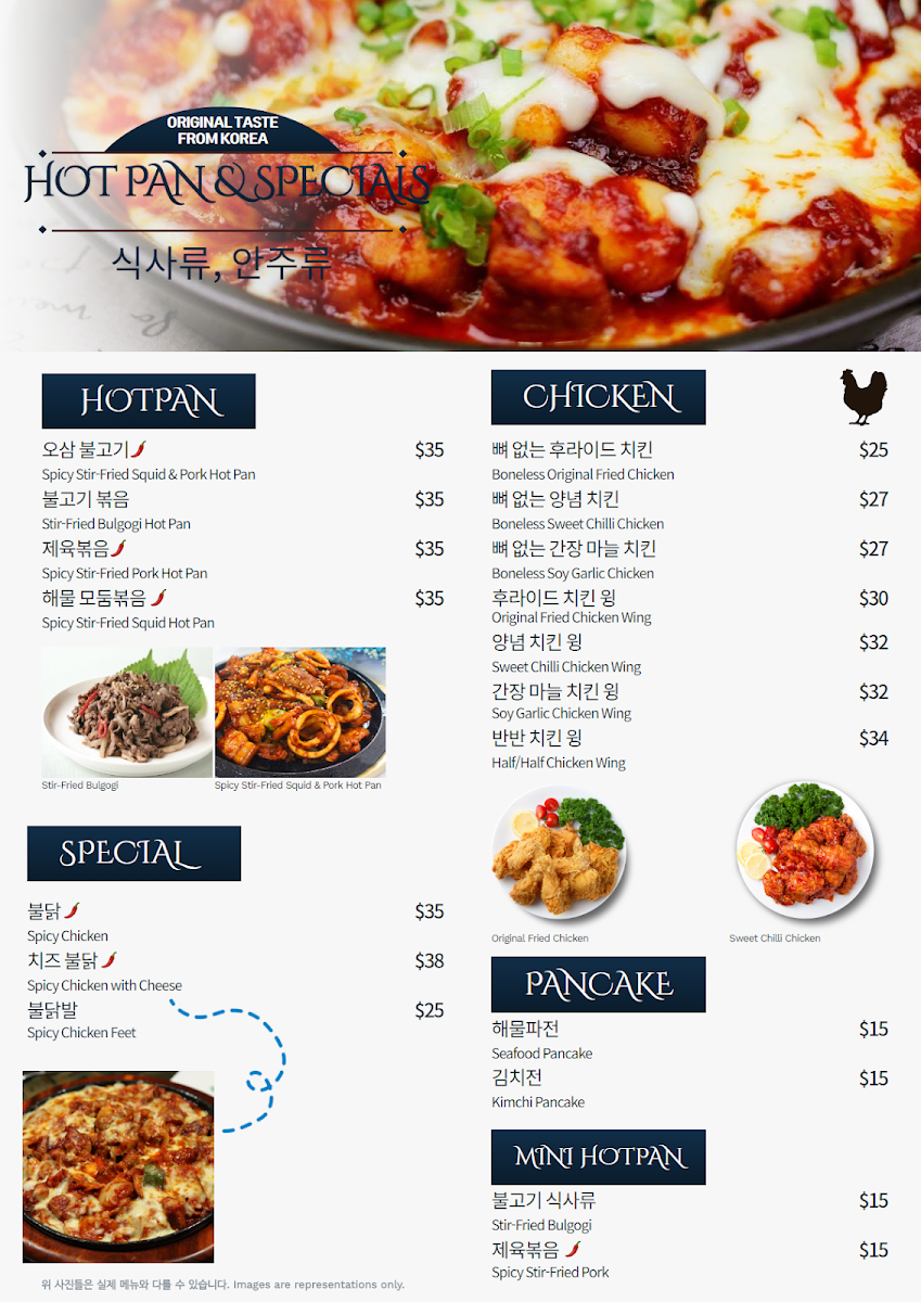 Menu, SIK GAEK Korean BBQ Restaurant