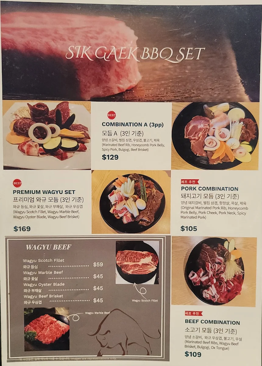 Menu, SIK GAEK Korean BBQ Restaurant