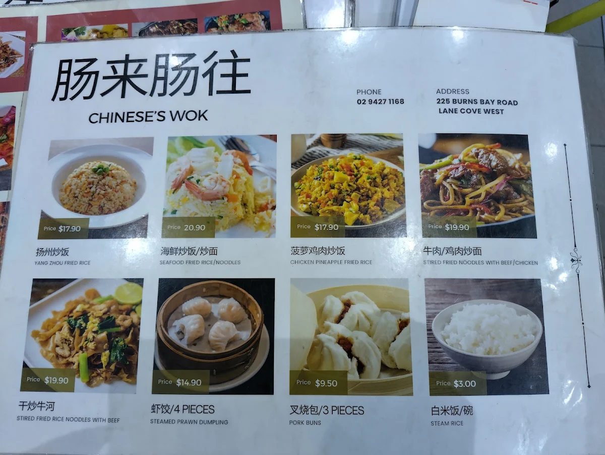 Menu, Poseidon's Catch