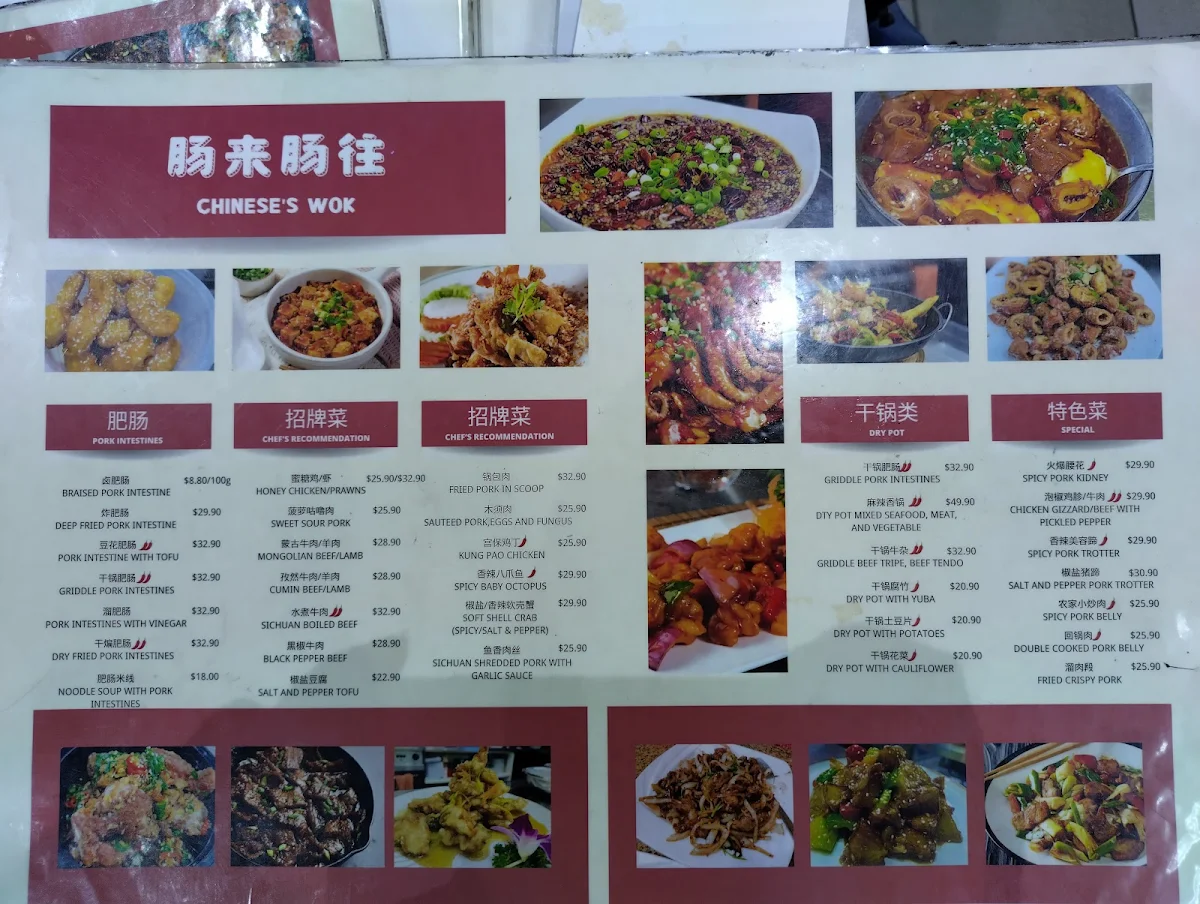 Menu, Poseidon's Catch