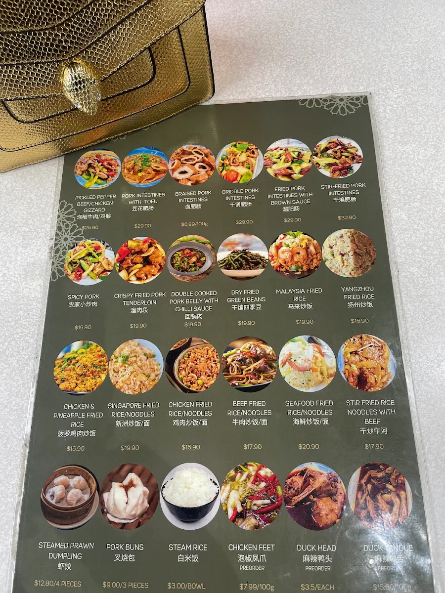 Menu, Poseidon's Catch
