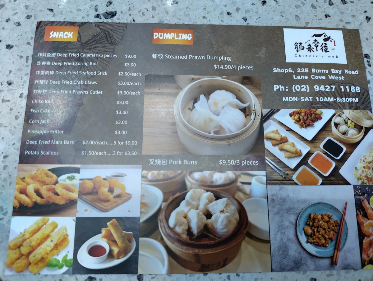 Menu, Poseidon's Catch