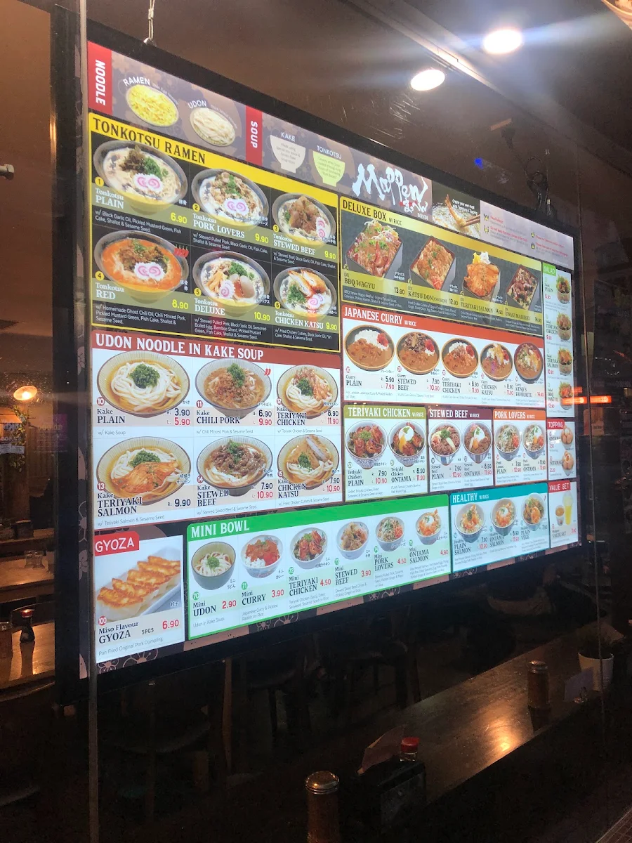 Vibe, Mappen - Bondi Junction