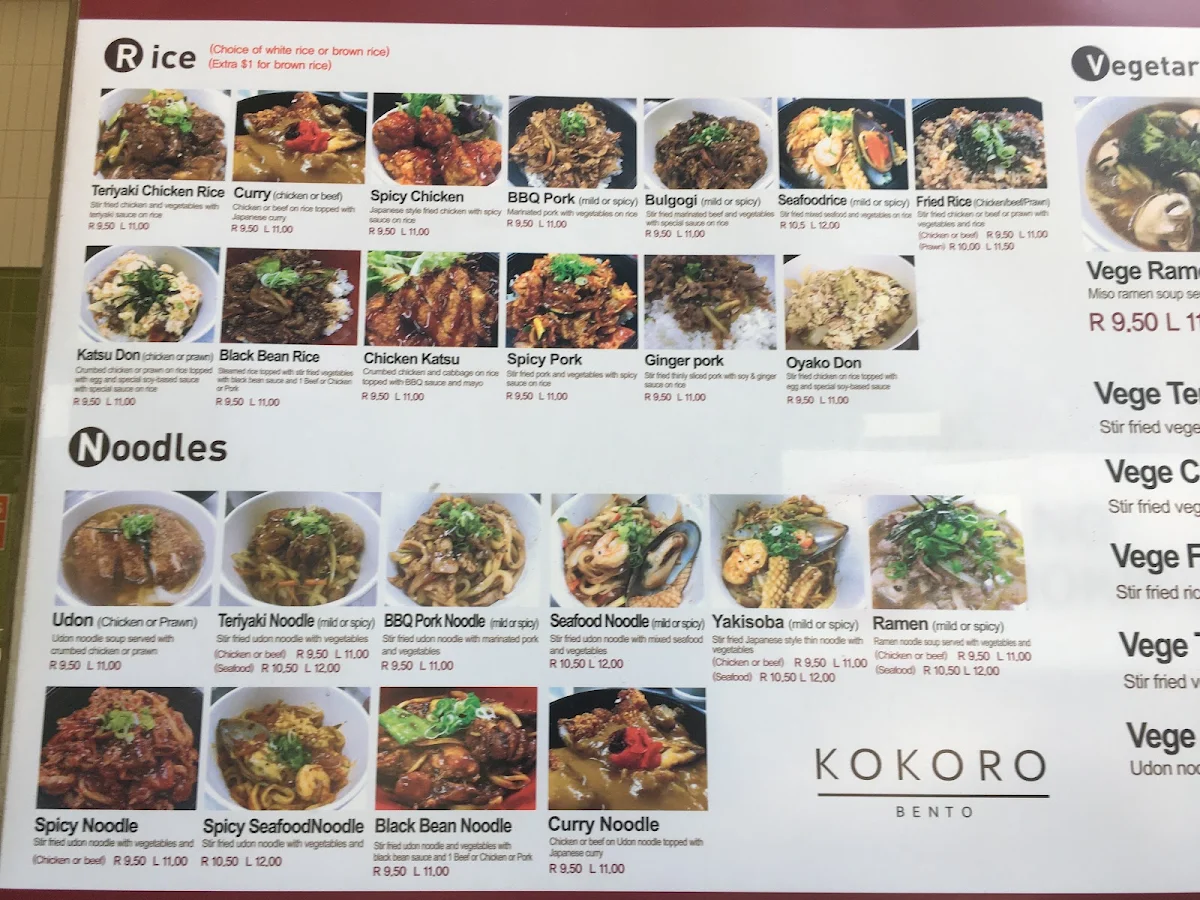 Menu, Kokoro Bento