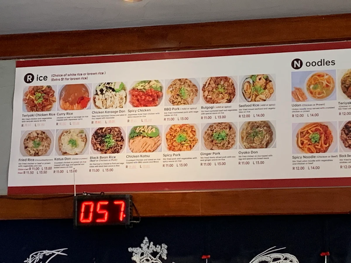 Menu, Kokoro Bento