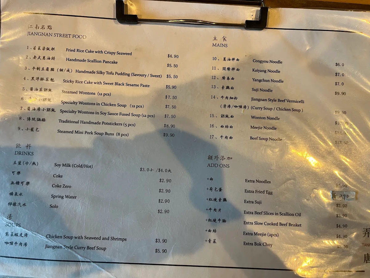 Menu, Tang