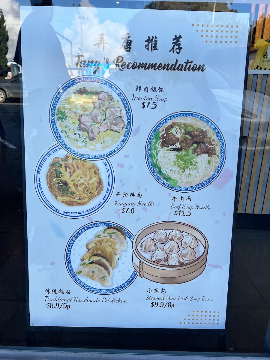 Menu, Tang