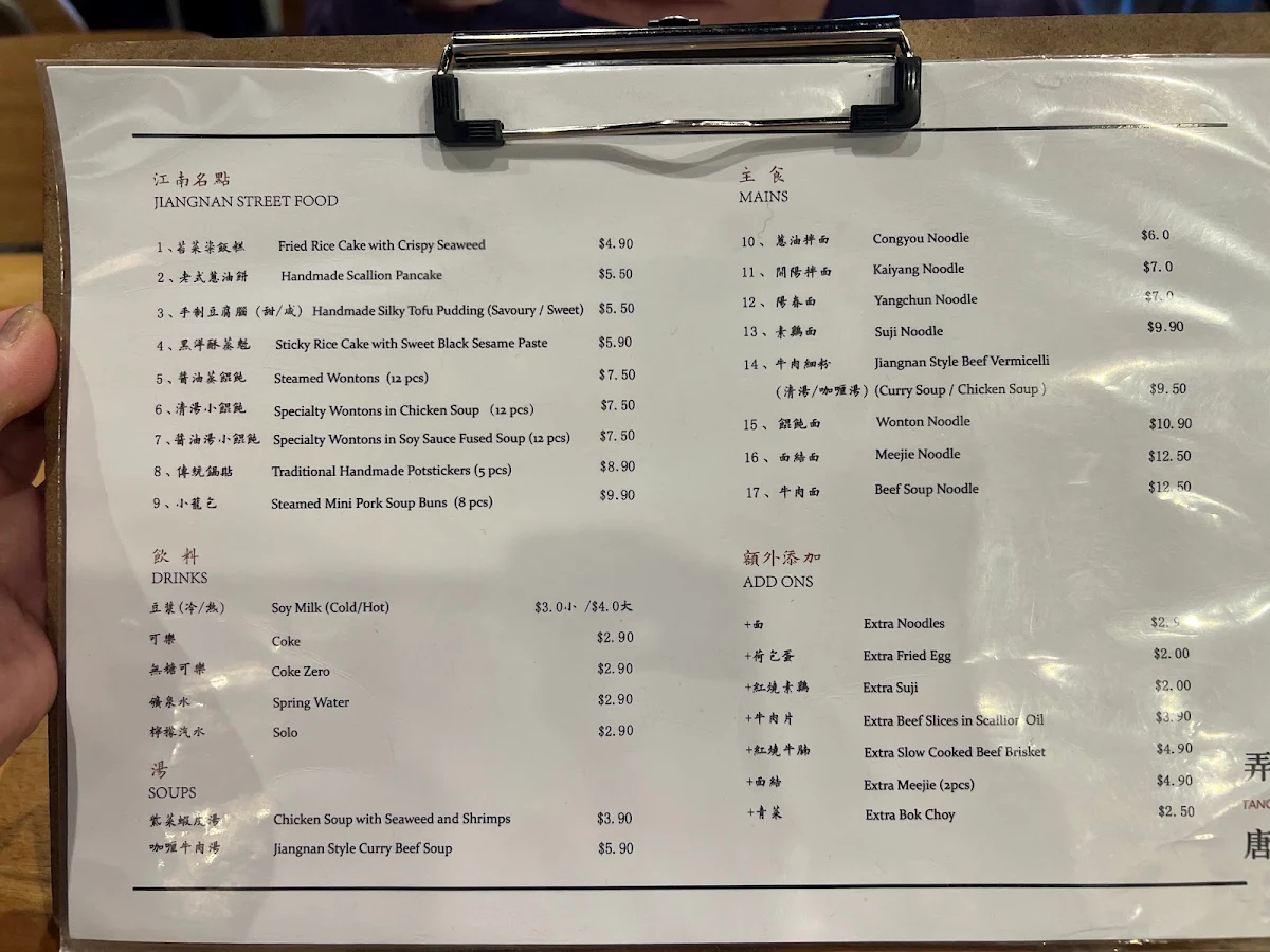 Menu, Tang
