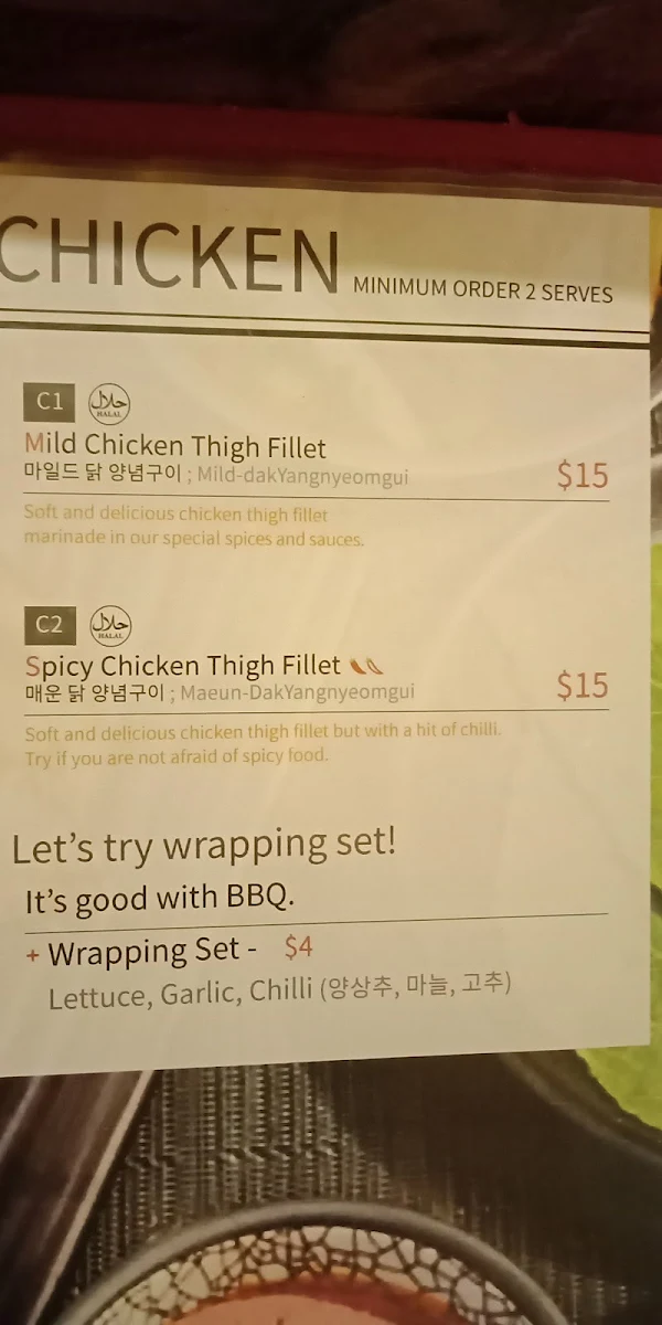 Menu, Hallah
