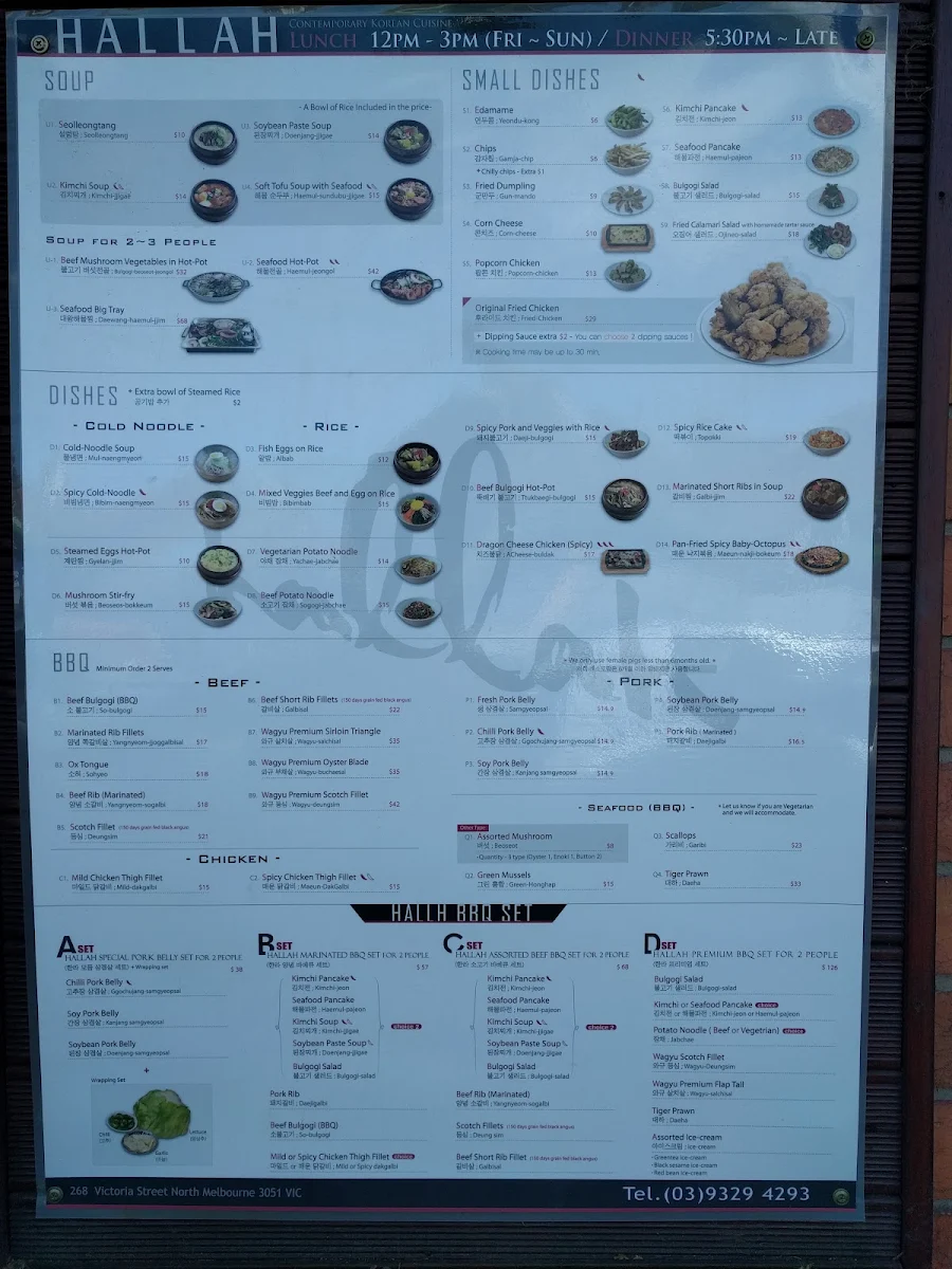 Menu, Hallah