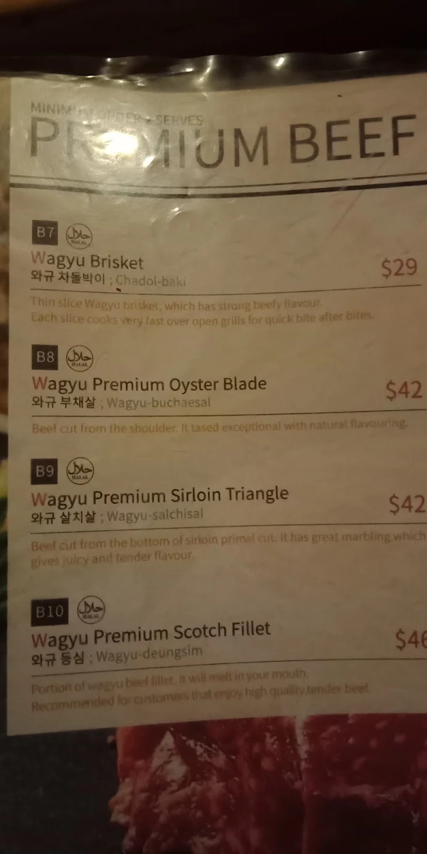 Menu, Hallah