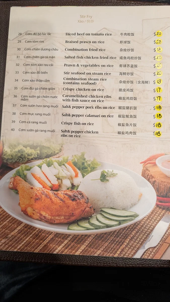 Menu, Bún Ngon Springvale 越南餐