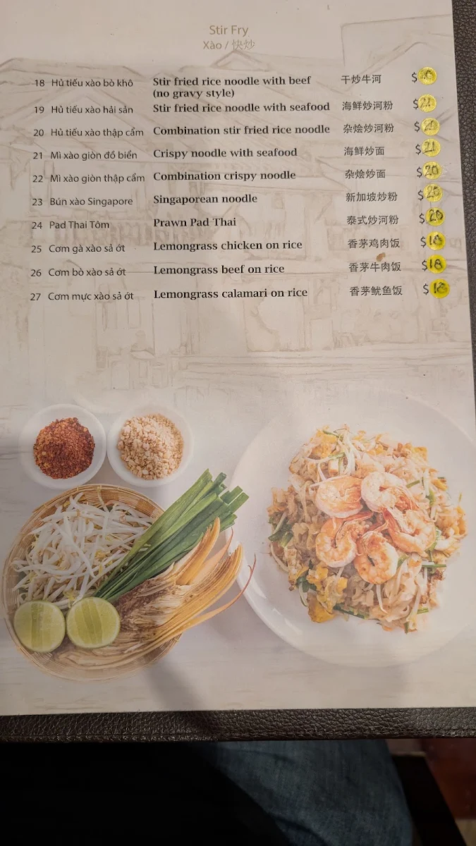 Menu, Bún Ngon Springvale 越南餐