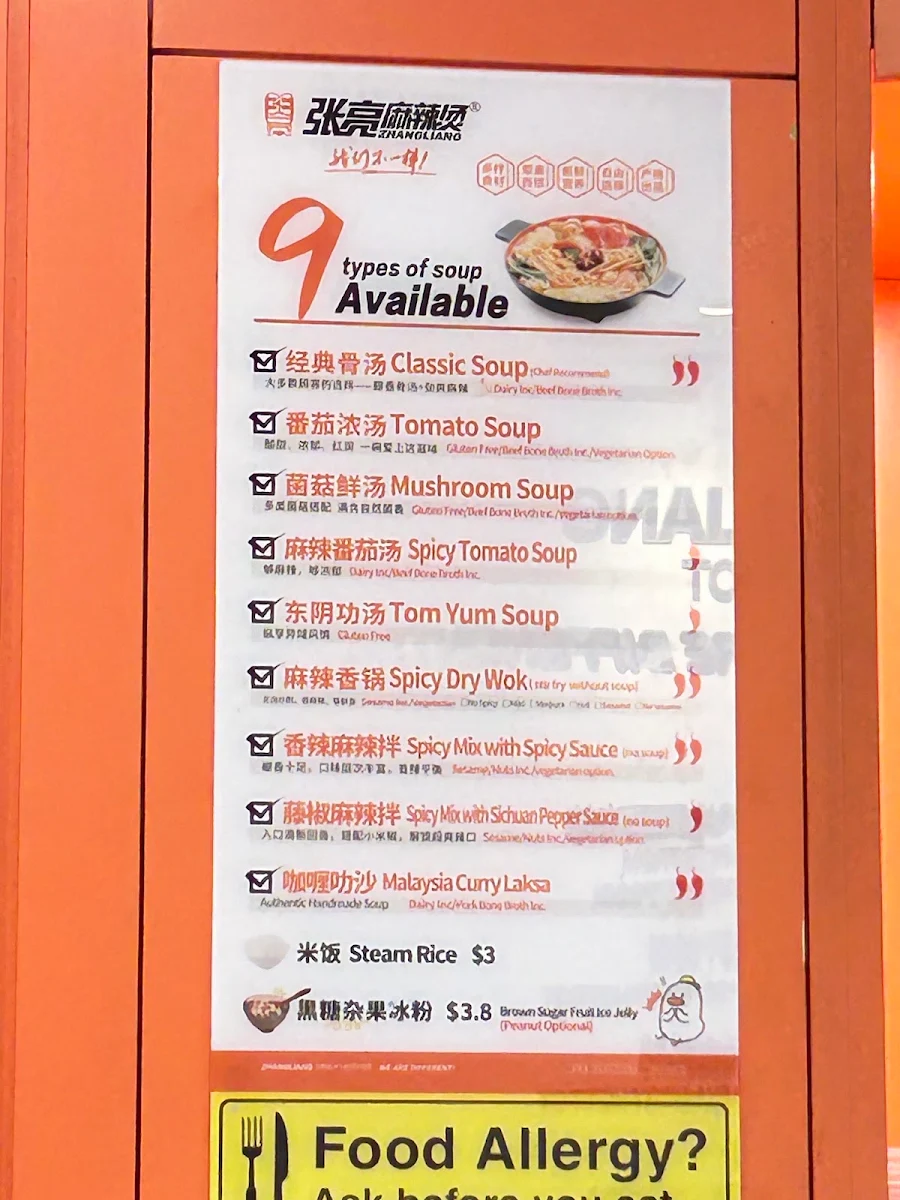 Menu, Zhang Liang Malatang Haymarket