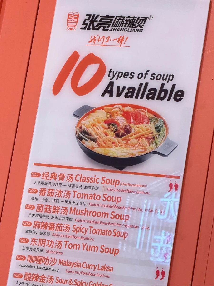 Menu, Zhang Liang Malatang Haymarket