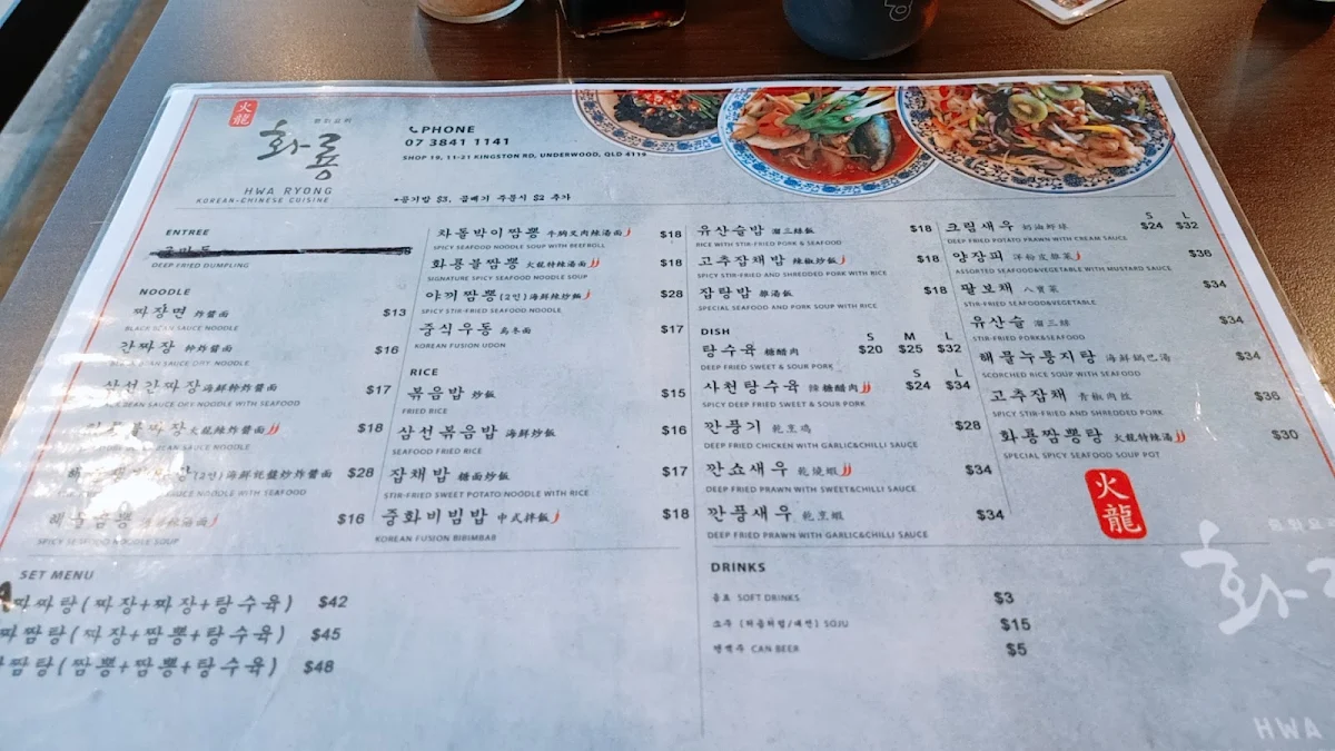 Menu, Hwa Ryong
