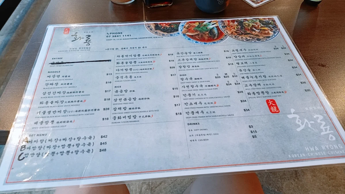 Menu, Hwa Ryong