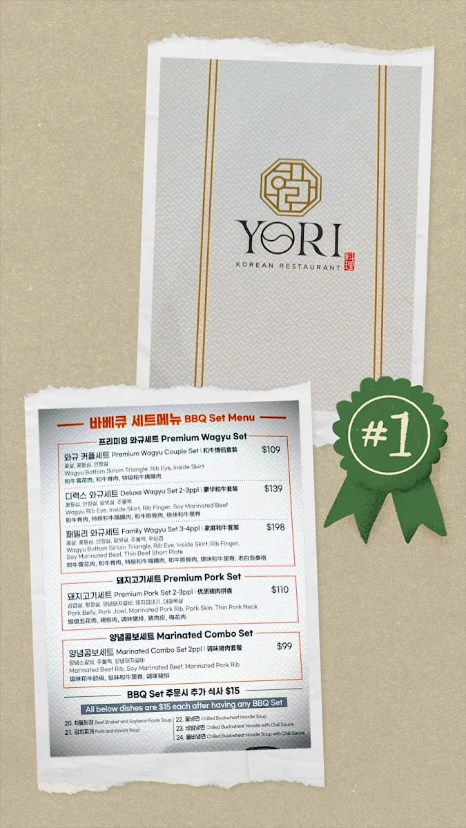 Menu photo 1