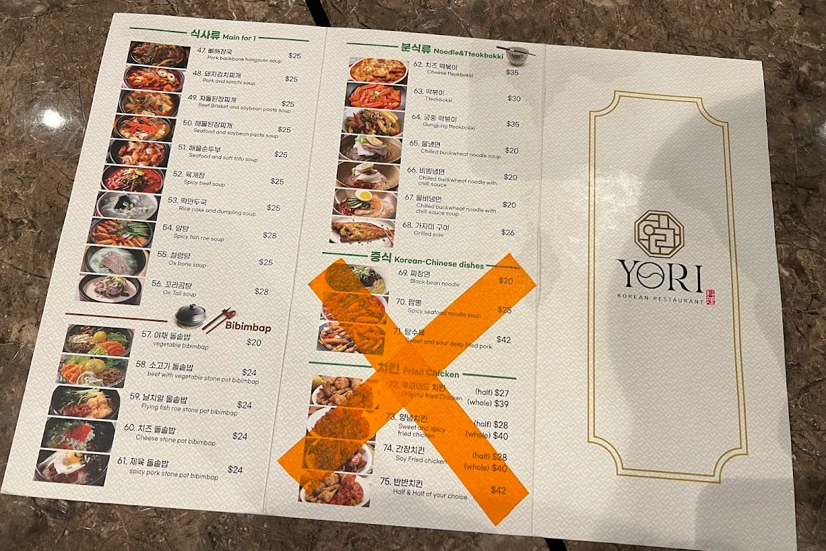 Menu photo 10